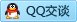 QQ在线咨询137433268